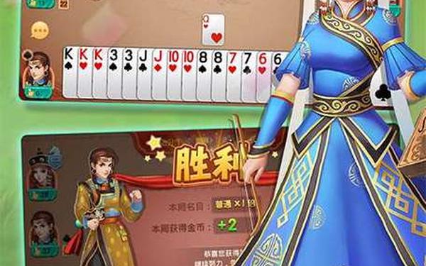 打扑克的游戏软件叫什么—类游戏