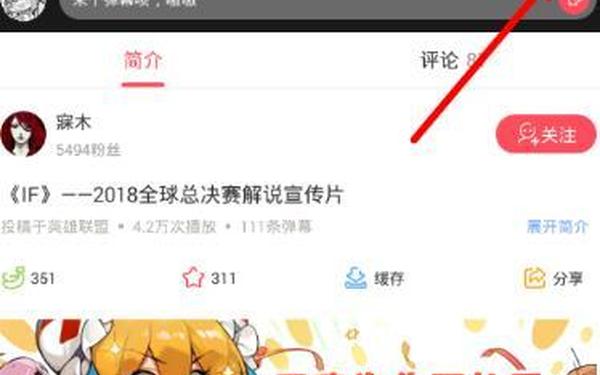 acfun下载2024最新版(acfun官网下载)