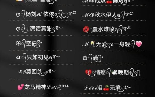 4虎的网名,4虎tv换哪个网名了2024