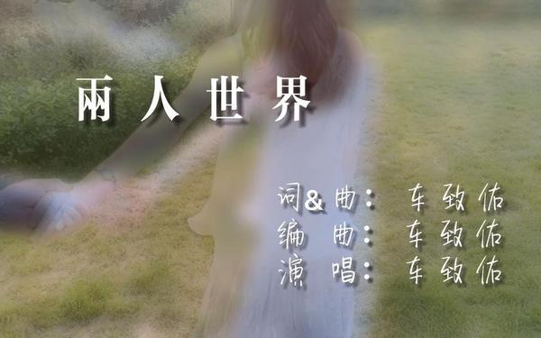 30分钟激励短片视频素材—二人世界高清视频素材哪里找