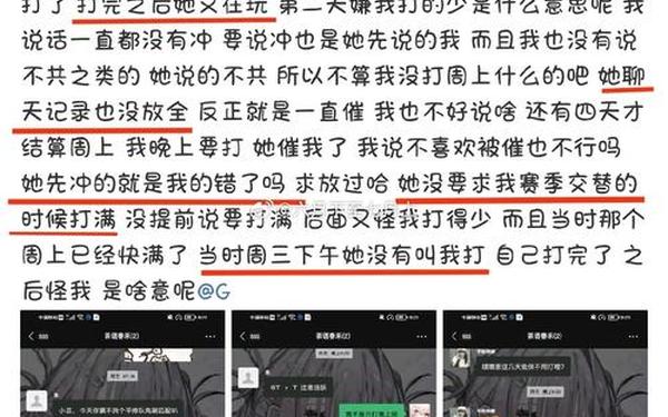 今日吃瓜事件黑料不打烊传送门;此瓜有料百家号