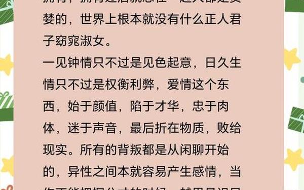 和60多岁熟妇做了四次_男女之间存在纯洁的友谊