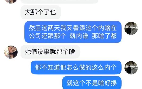 反差婊吃瓜黑料热门网曝_黑瓜网-每日大赛反差