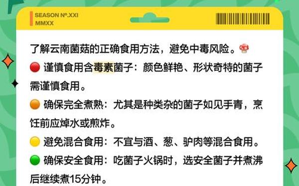 吃瓜黑料爆料蘑菇-蘑菇新闻