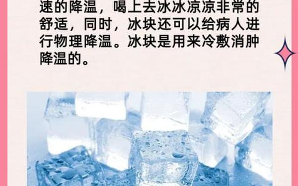 把冰块一颗一颗往里堆可以放30个吗、20cm长的棉签晚上可以干什么