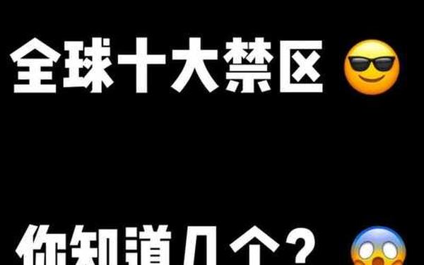 98无人区码一码二码三码四码、不同类型商品的区别
