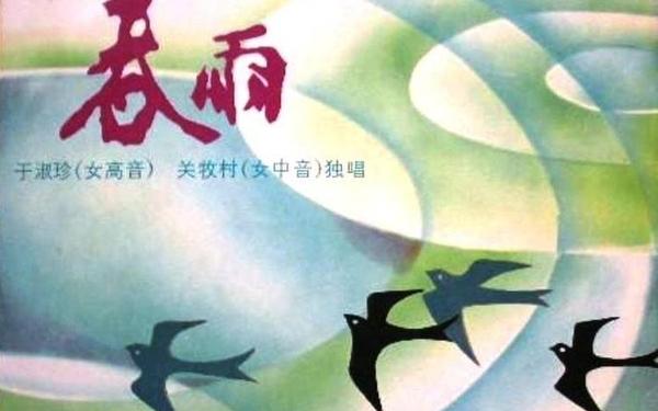 春雨在哪里看(下载免费的春雨)