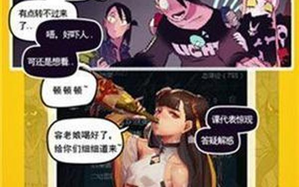 51漫画官方版下载,51mhifno帐号凭证的版本