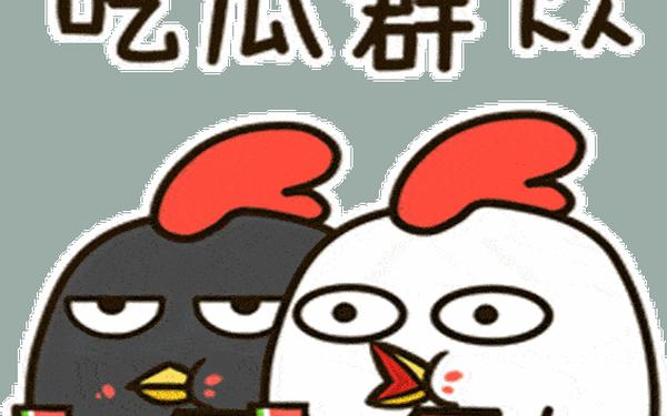 51群众吃瓜必吃大瓜cg、吃瓜群众表情包 gif