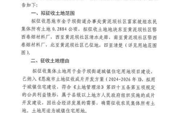 曹留社区2024年新址规划最新消息免费;曹留社区2025年新址