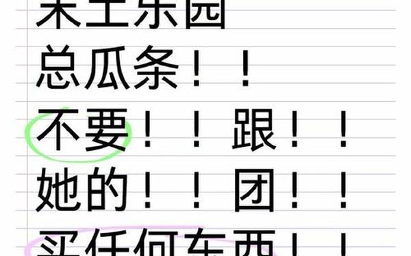 s货是不是欠g了(你是g还是s是啥意思)