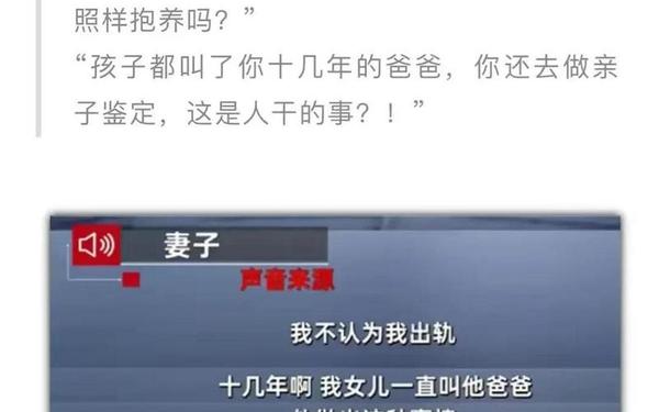 第二段视频张津瑜唱歌;吕总张景榆对话