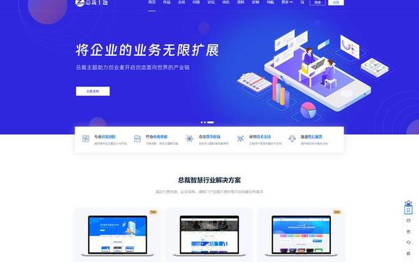 成品网站W灬源码1688无广告(php成品网站下载)