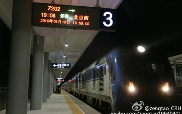 202GGY钙站(z202经过站)