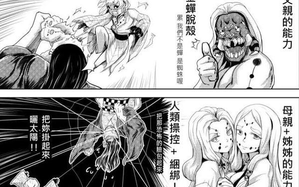 阿阿阿我要飞天了兄妹、meiyxtxin和肌肉狗