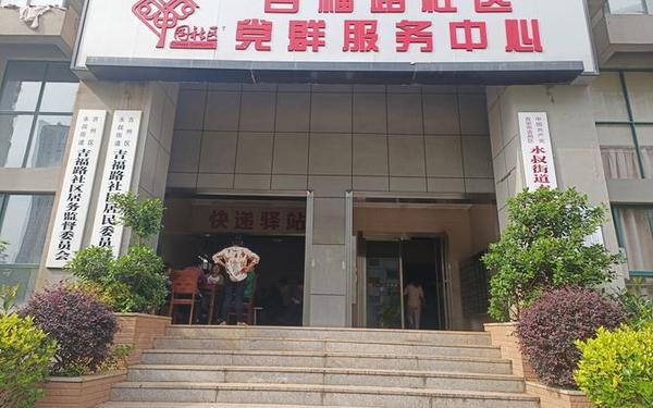 曹留社区2024地址一-曹留社区2024年新址