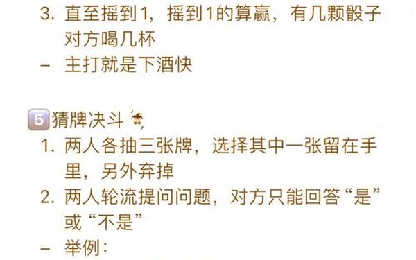 两人打扑克剧烈运动软件免费下载,2人扑克牌游戏