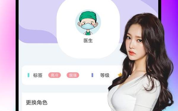 春雨iOS下载 魅影iOS安装入口