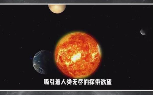 关于被旅行者打出乳汁;旅行者1号多久飞出太阳系