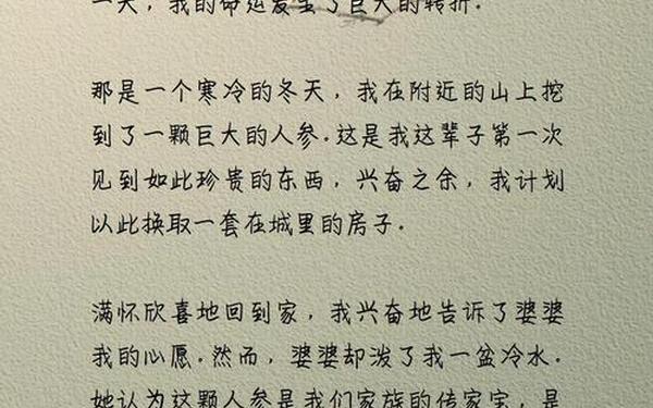 好想拥有一套属于自己的房子说说、没有属于自己的房子