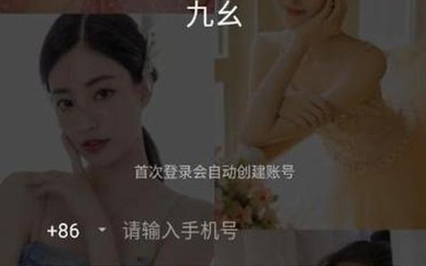 九幺9·1玩命下载中;9.1玩命加载中免费下载安装