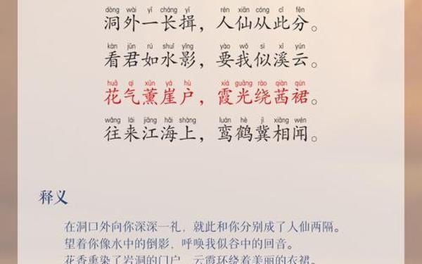 芳草萋萋掩玉门,进入芳草萋萋桃花源