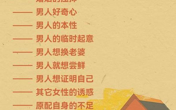 40岁的男人会亲花园吗-40多岁已婚男人喜欢哪种情人