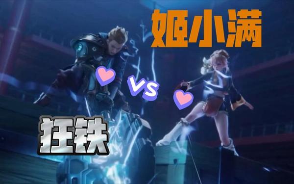 姬小满吃狂铁大季巴-姬小满吃狂铁大季巴网页搜索