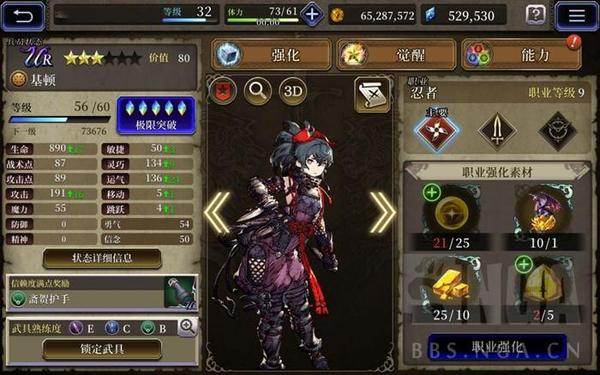 ffbe—ffbe日服wiki ffbe—ffbe日服wiki