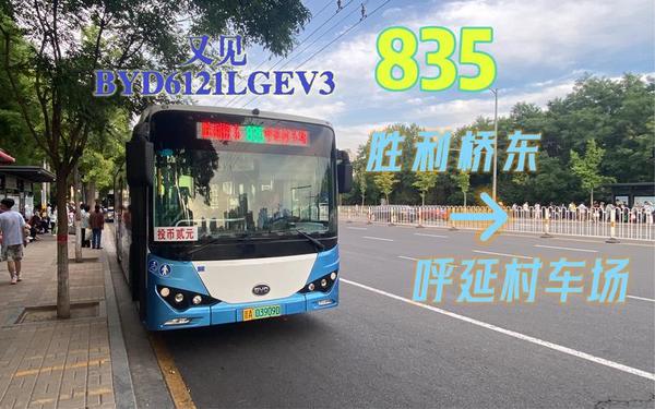 公交车群友唐小米、去唐道坐几路公交车