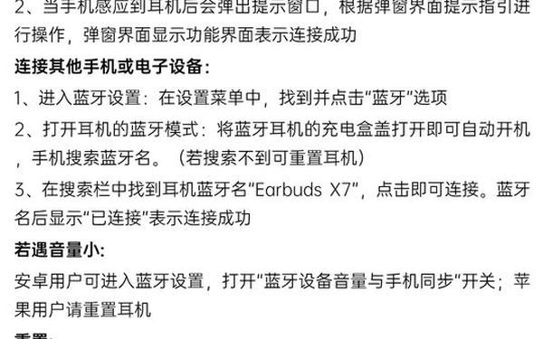 x7x7x7任意噪入口连接设置_国产x9x9x9x9x9x任意槽的优点