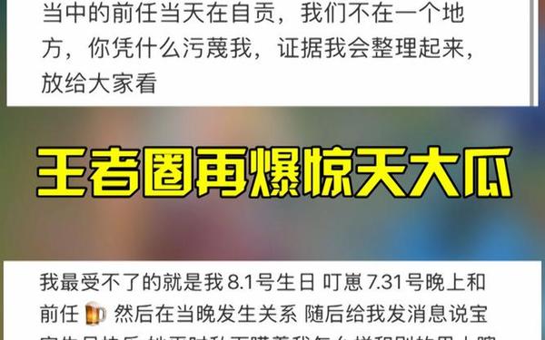 吃瓜网-免费吃瓜黑料泄密爆料曝光长清大学,瓜酱紫每日爆料