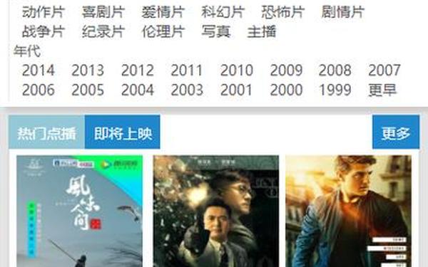 9277影视免费高清观看_9277影视网电影免费观看