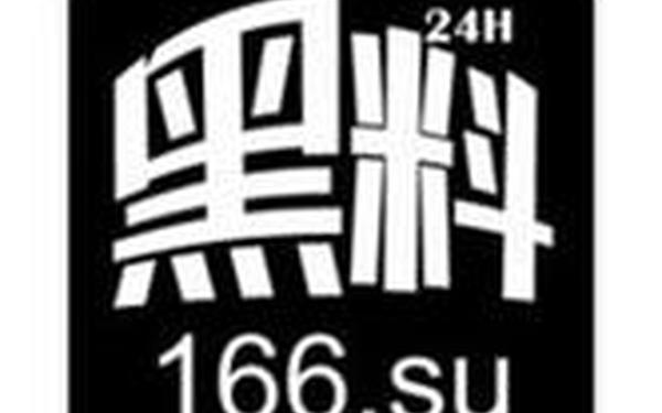 黑暗正能量官网index 黑料正能量in.php