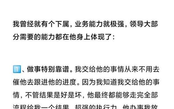 被两个领导夹在中间C怎么办短文 夹在两个领导中间怎么办