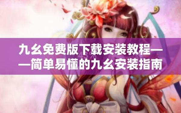 九幺1031版本-九幺玩命加中1.0.31