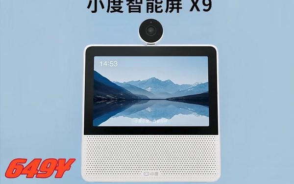 播放小度小度,小度app下载安装官方免费