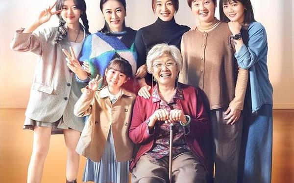 父母儿女一家狂徐海金梦、一家亲徐娜徐海