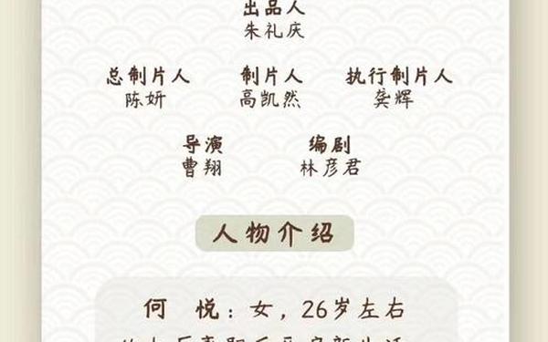 曹留2024年一二三四五六七;逹葢薾的旗帜2025地址小说