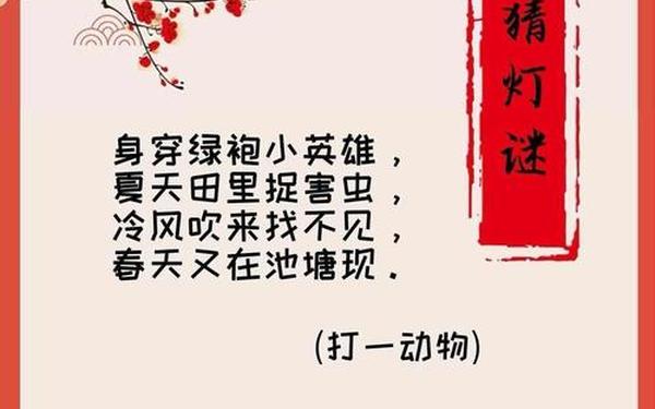 MD换母闹元宵猜灯谜苏娅_在线播放苏语棠苏娅元宵猜灯谜视频