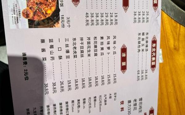 大香煮2024一人一煮介绍-大香煮2024,95