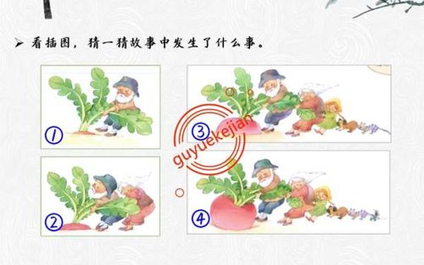 拨萝卜又叫又黄9.1直接视频-拨拨萝卜怎么写