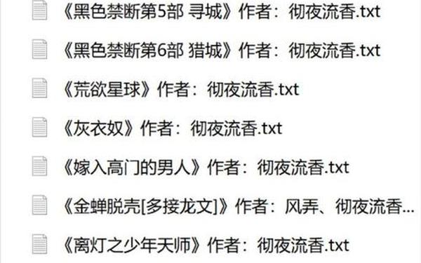 晶晶的极限改造日记txt最新章节,完美改造小说阅读