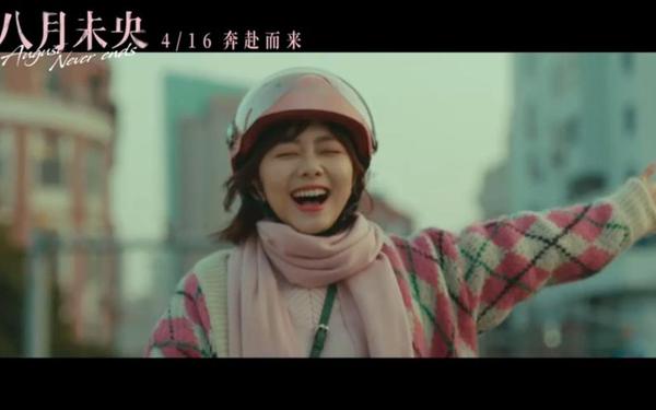 八月未央情人节定制在线—八月未央圣诞套装1080p