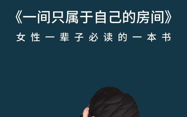 好想拥有一套属于自己的房子说说、没有属于自己的房子