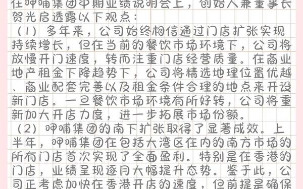 51吃瓜今日吃瓜入口2023年8月16日 2021年吃瓜大事件