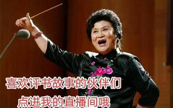 爸爸让我COD妈妈第一评书小强-我听有声评书网