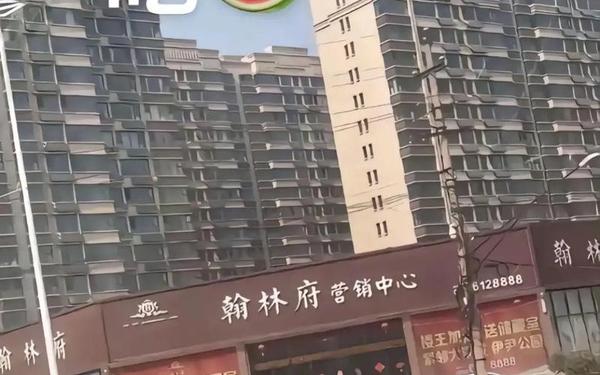 曹县翰林府吃瓜事件,曹县翰林府视频完整版
