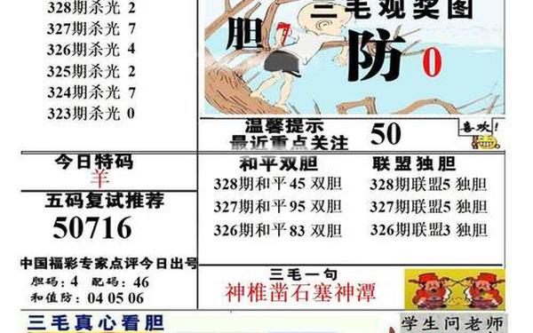 精产国内经彩一二三产品;什么精什么彩
