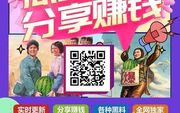 51cgfun吃瓜学生必吃防走丢—热心的朝阳群众51cgfun青春有我